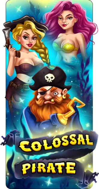 Colossal Pirate官方產品封面